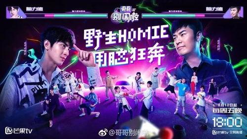 民哥娱乐爆料作品合集